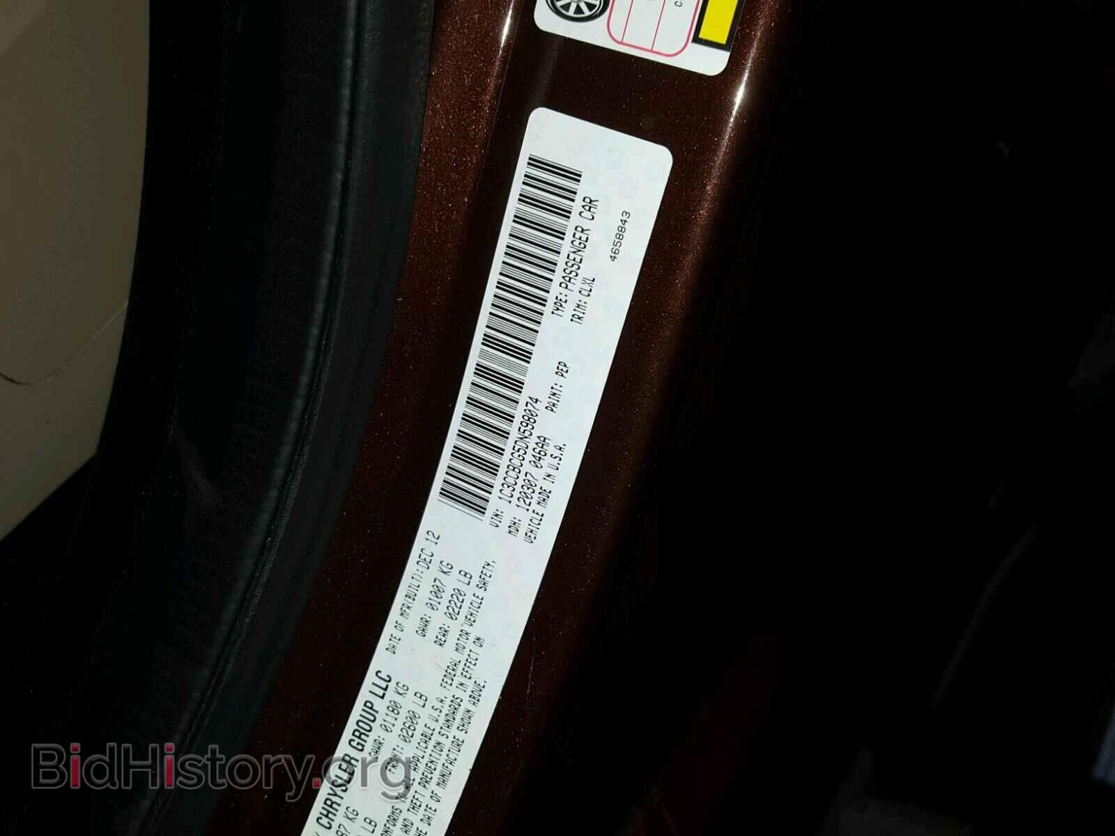 2013 CHRYSLER 200 - VIN: 1C3CCBCG5DN598074 - Фото 10