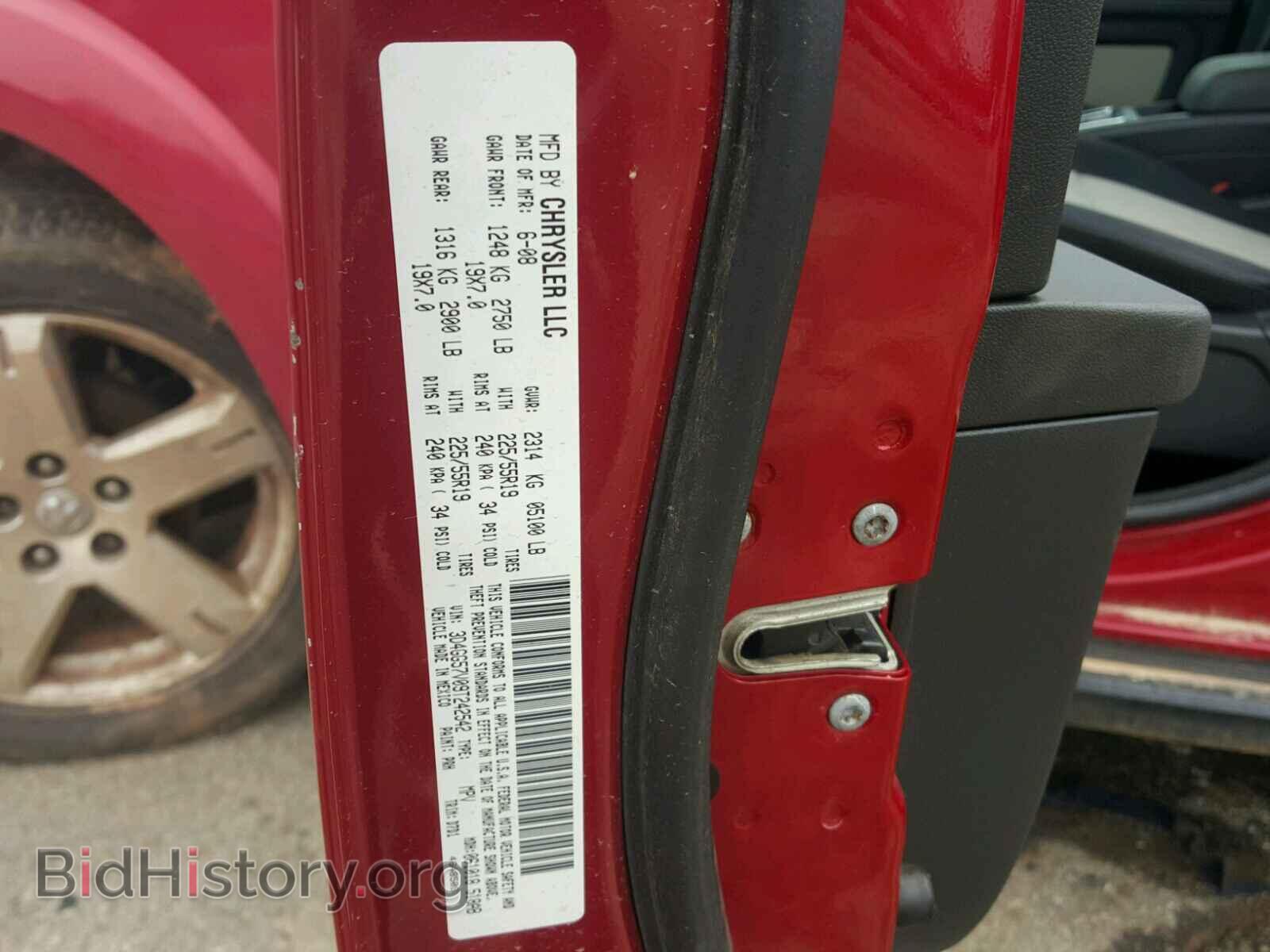 2009 DODGE JOURNEY - VIN: 3D4GG57V09T242542 - Фото 10