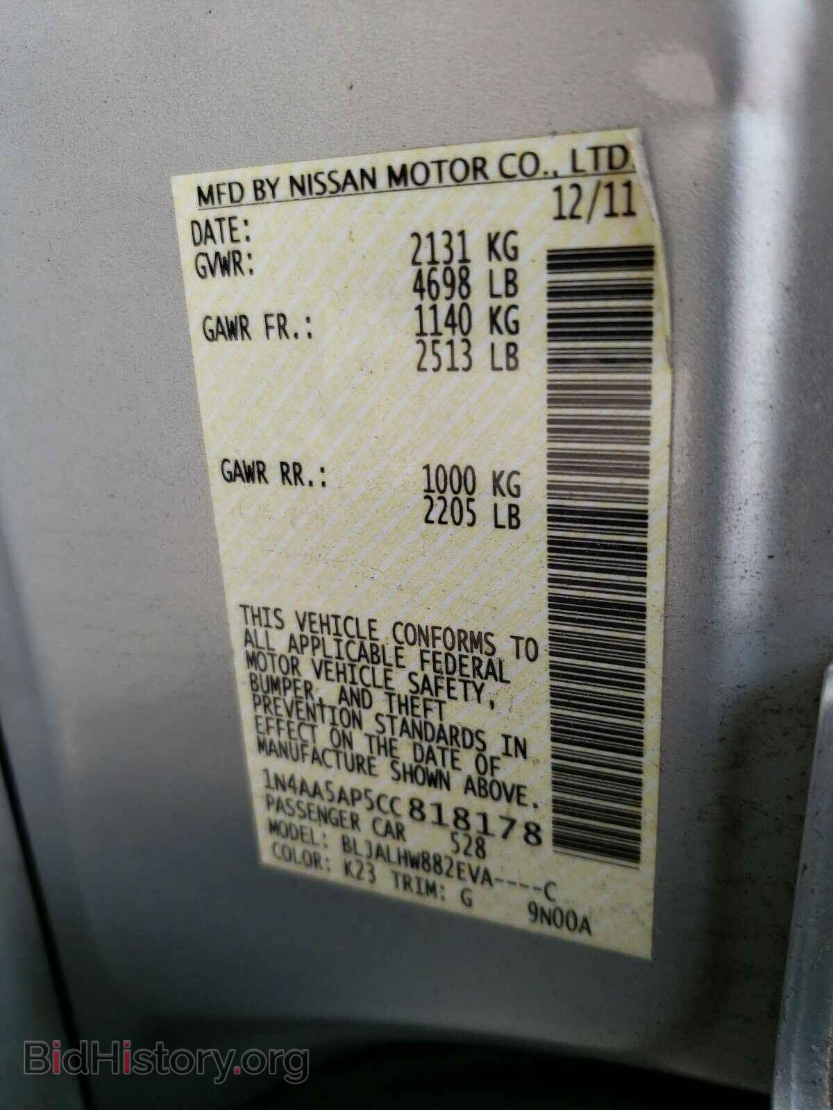 2012 NISSAN MAXIMA - VIN: 1N4AA5AP5CC818178 - Фото 10