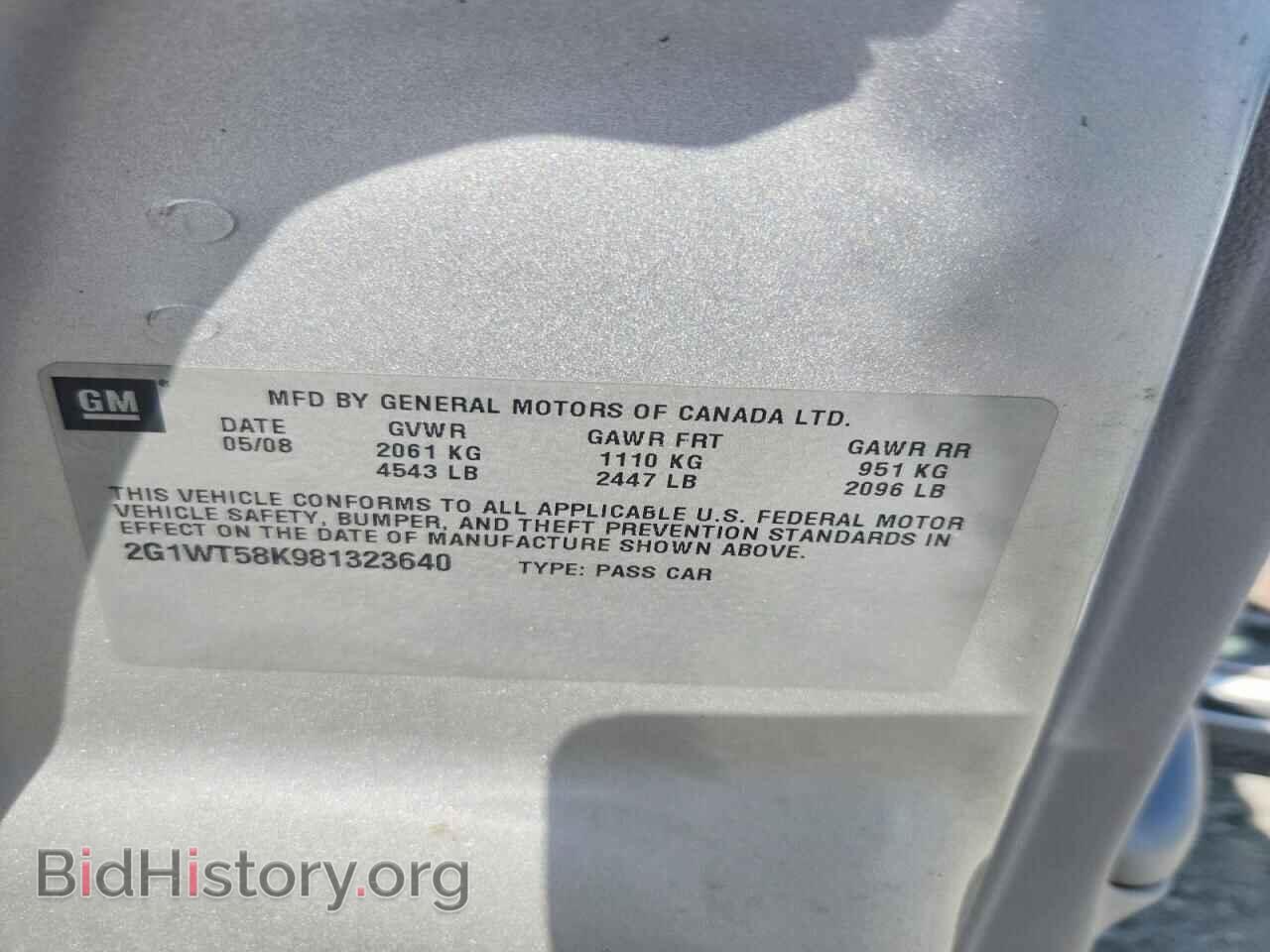 2008 CHEVROLET IMPALA - VIN: 2G1WT58K981323640 - Фото 12