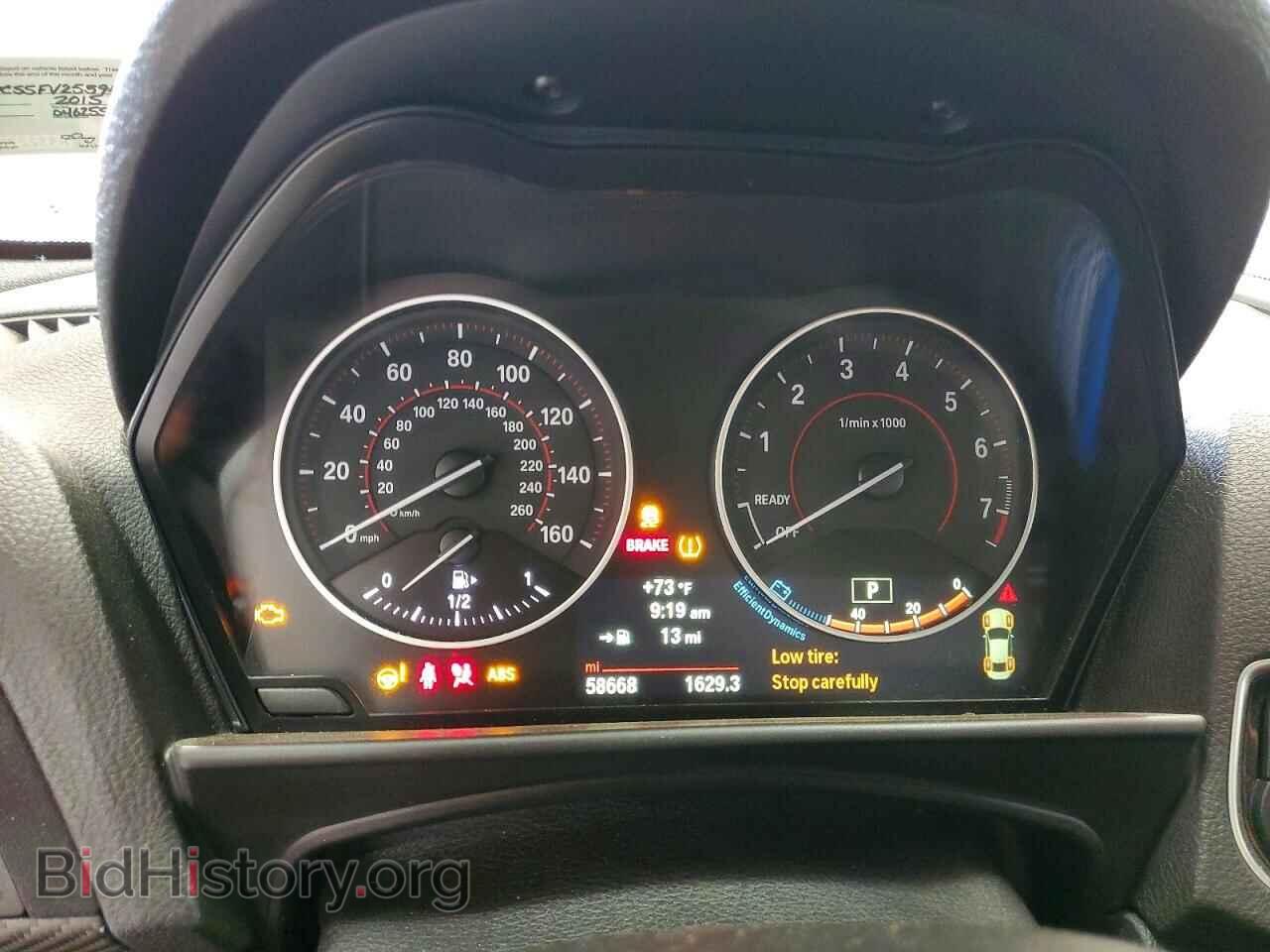 2015 BMW M2 - VIN: WBA1J7C55FV253941 - Photo 9