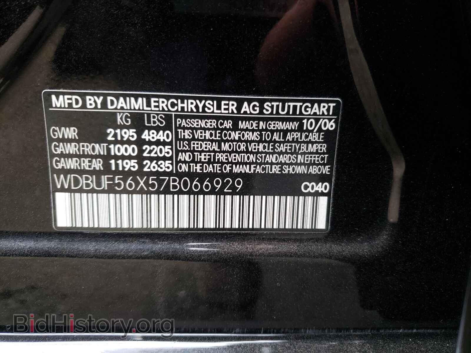 2007 MERCEDES-BENZ E-CLASS - VIN: WDBUF56X57B066929 - Фото 10