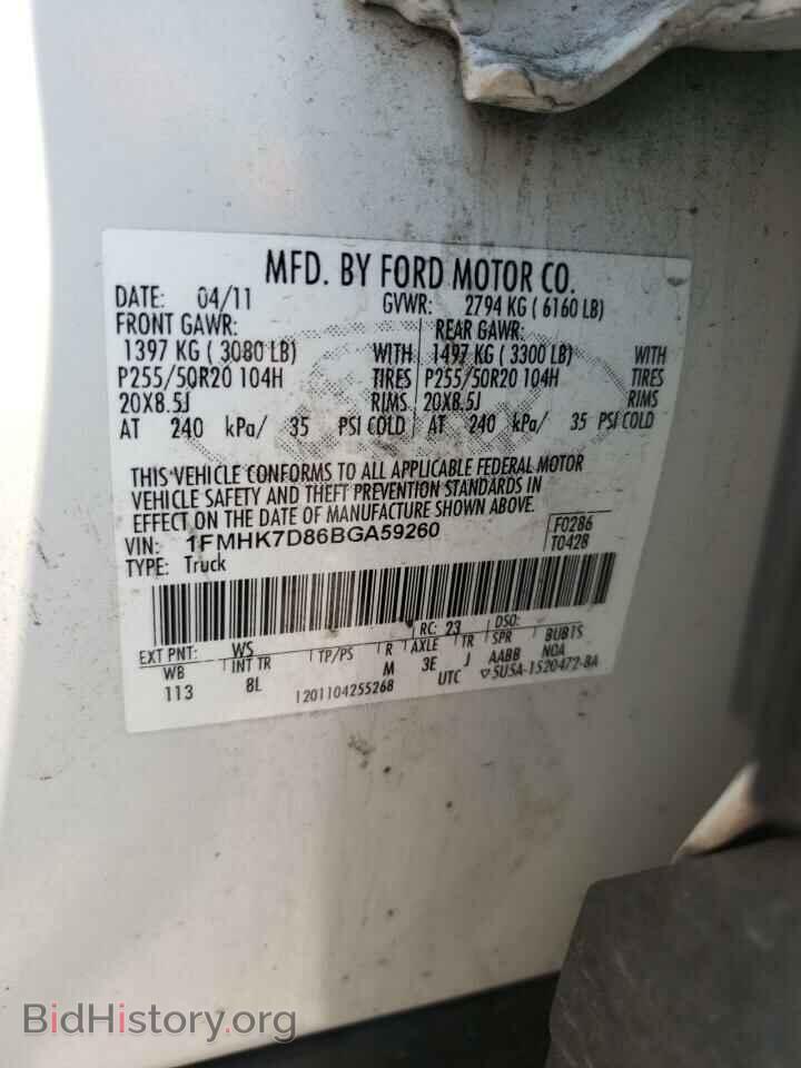 2011 FORD EXPLORER - VIN: 1FMHK7D86BGA59260 - Фото 10