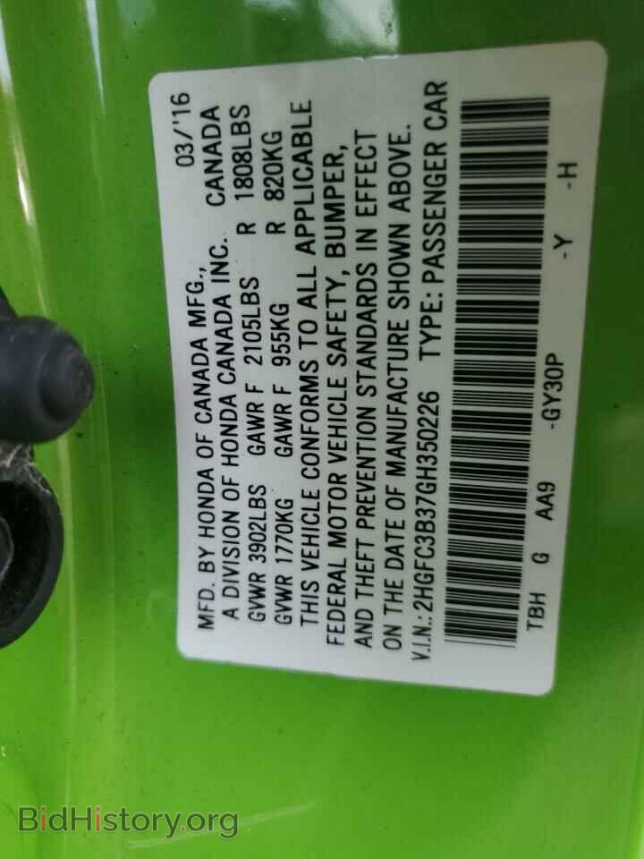 2016 HONDA CIVIC - VIN: 2HGFC3B37GH350226 - Фото 12