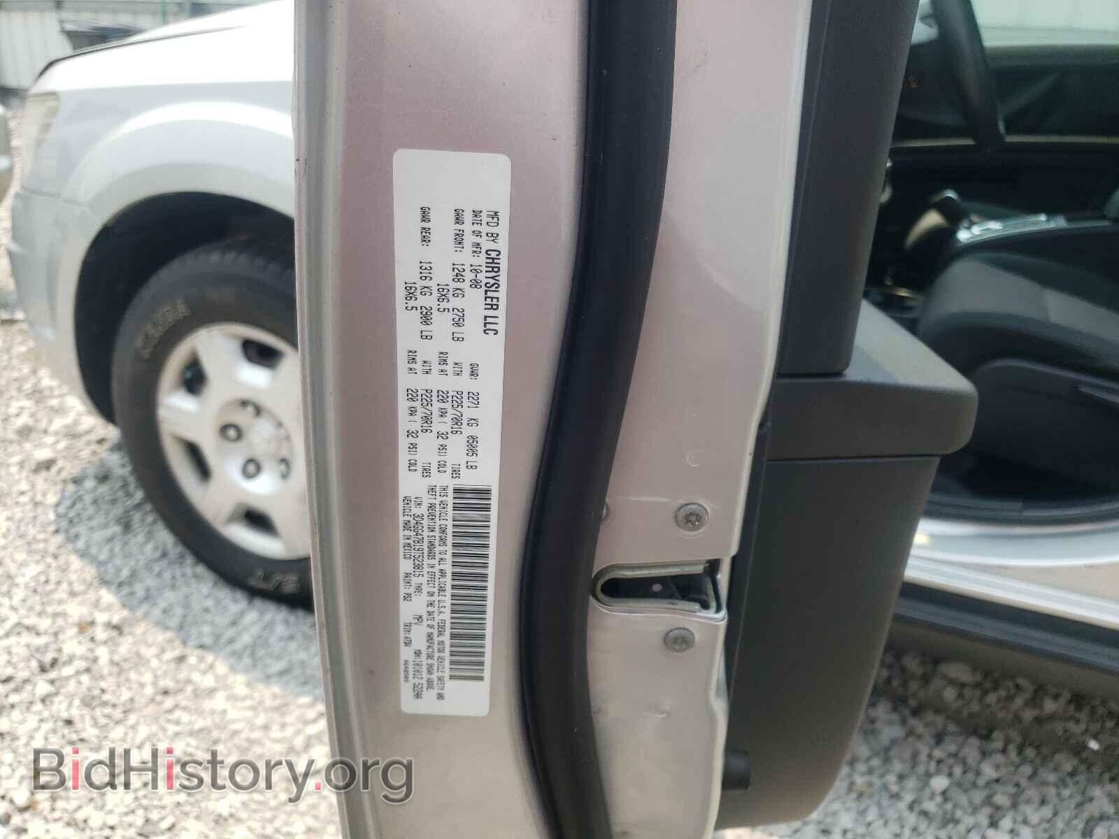 2009 DODGE JOURNEY - VIN: 3D4GG47B19T523815 - Фото 10