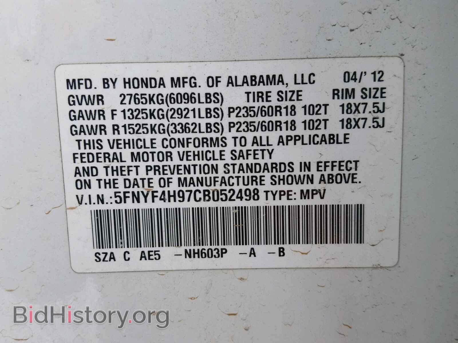 2012 HONDA PILOT - VIN: 5FNYF4H97CB052498 - Фото 10
