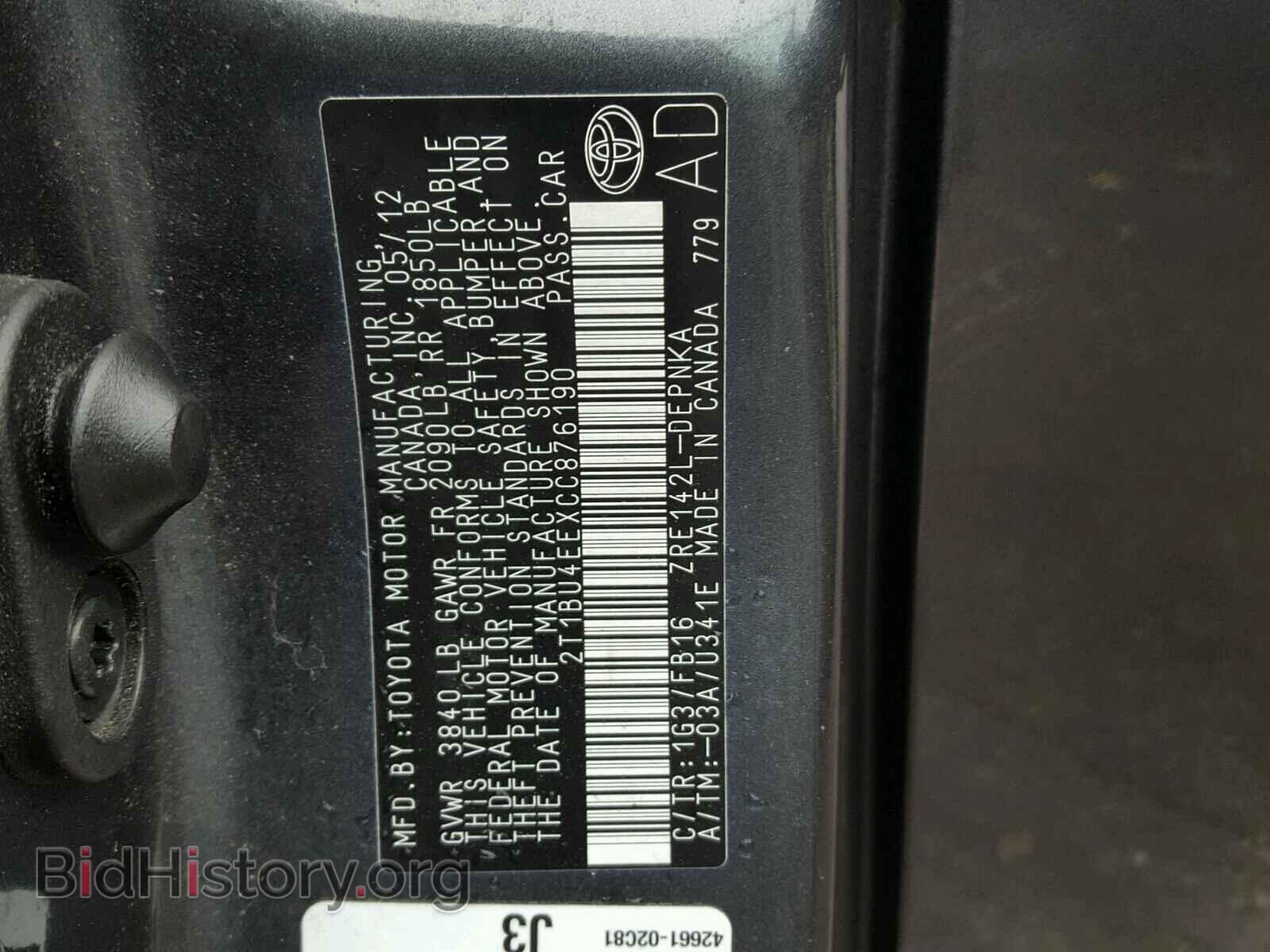 2012 TOYOTA COROLLA BA - VIN: 2T1BU4EEXCC876190 - Фото 10
