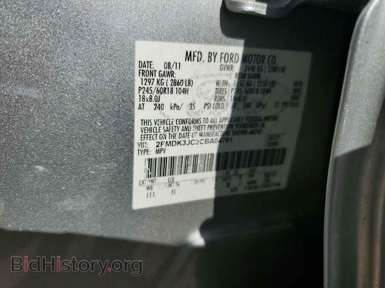 2012 FORD EDGE - VIN: 2FMDK3JC3CBA04791 - Фото 15