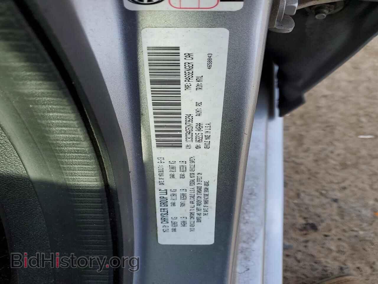 2013 CHRYSLER 200 - VIN: 1C3CCBAG5DN736294 - Фото 13