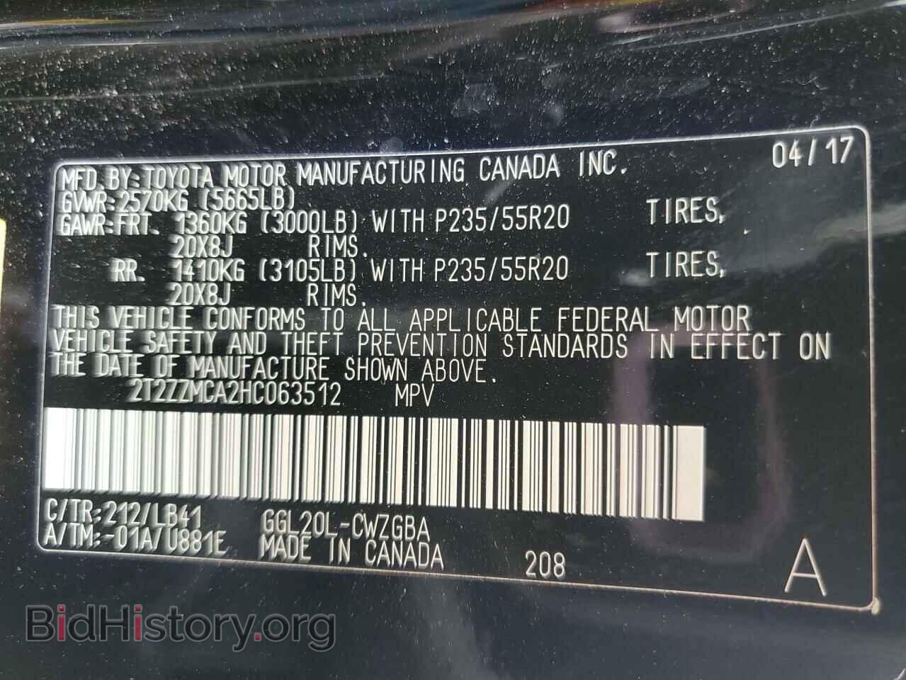 2017 LEXUS RX350 - VIN: 2T2ZZMCA2HC063512 - Фото 13