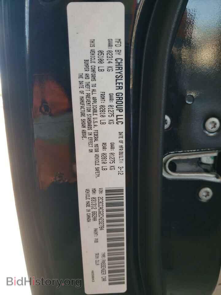 2012 CHRYSLER 300 - VIN: 2C3CCACG2CH232784 - Фото 10