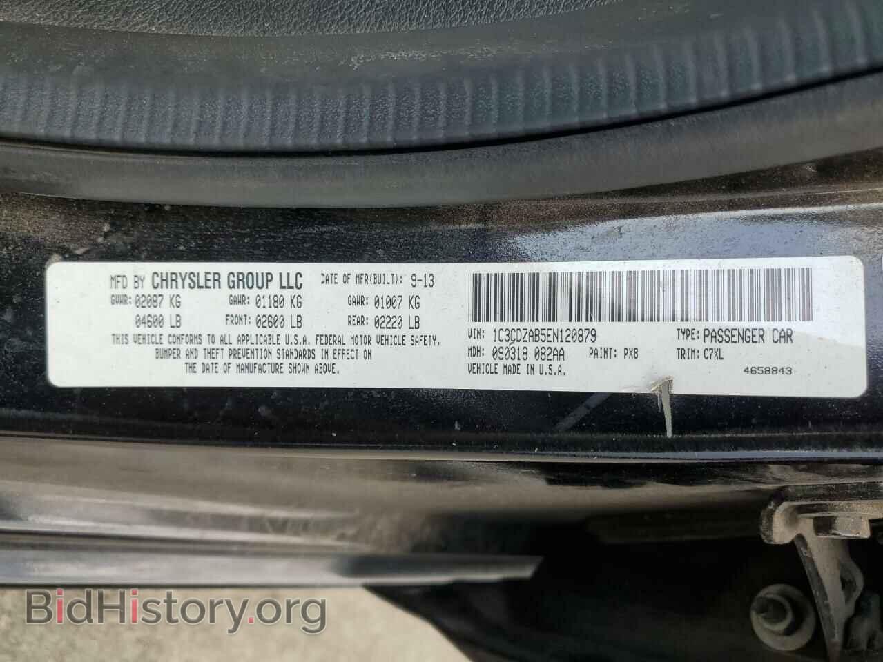 2014 DODGE AVENGER - VIN: 1C3CDZAB5EN120879 - Фото 12
