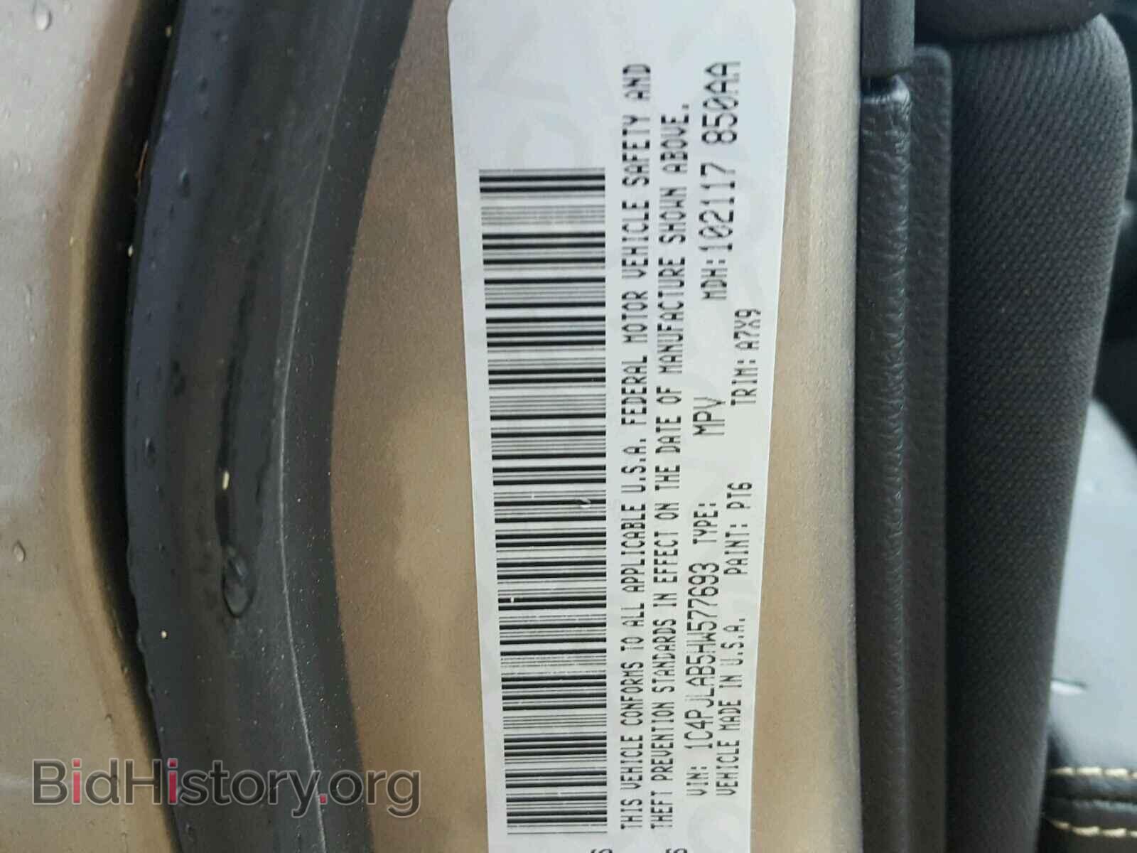 2017 JEEP CHEROKEE S - VIN: 1C4PJLAB5HW577693 - Фото 10