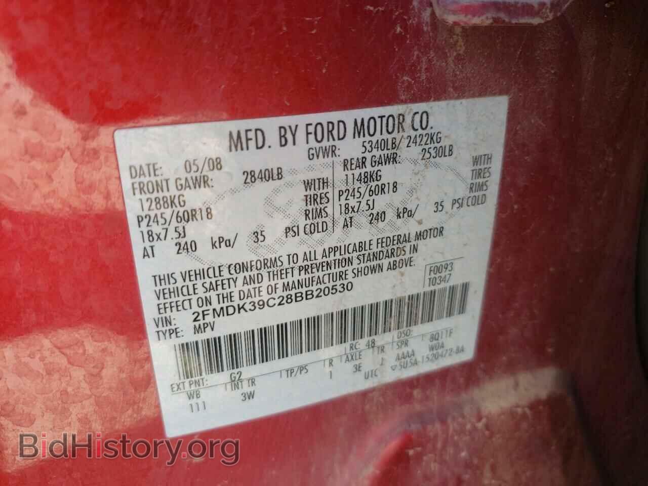2008 FORD EDGE - VIN: 2FMDK39C28BB20530 - Photo 12