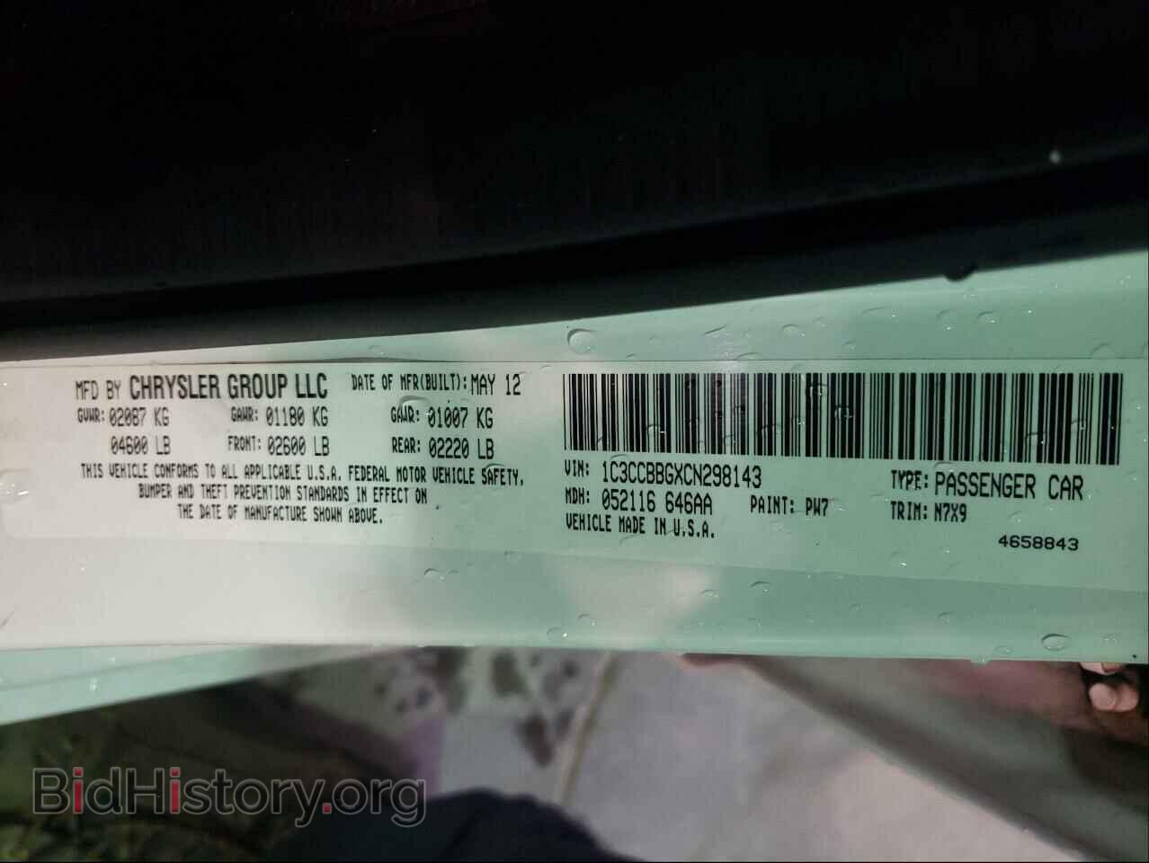 2012 CHRYSLER 200 - VIN: 1C3CCBBGXCN298143 - Фото 10