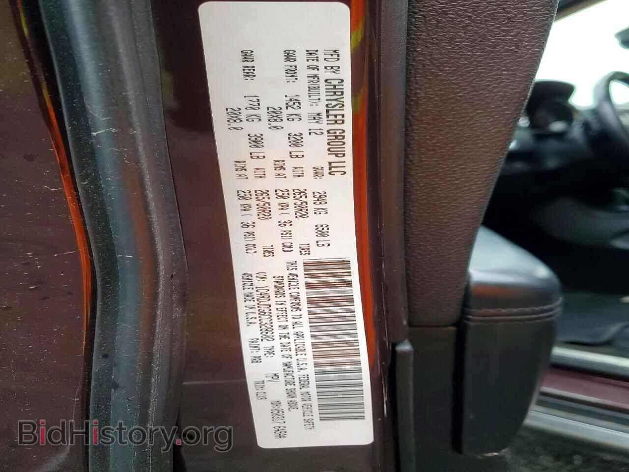 2012 DODGE DURANGO - VIN: 1C4RDJDG6CC328602 - Photo 13