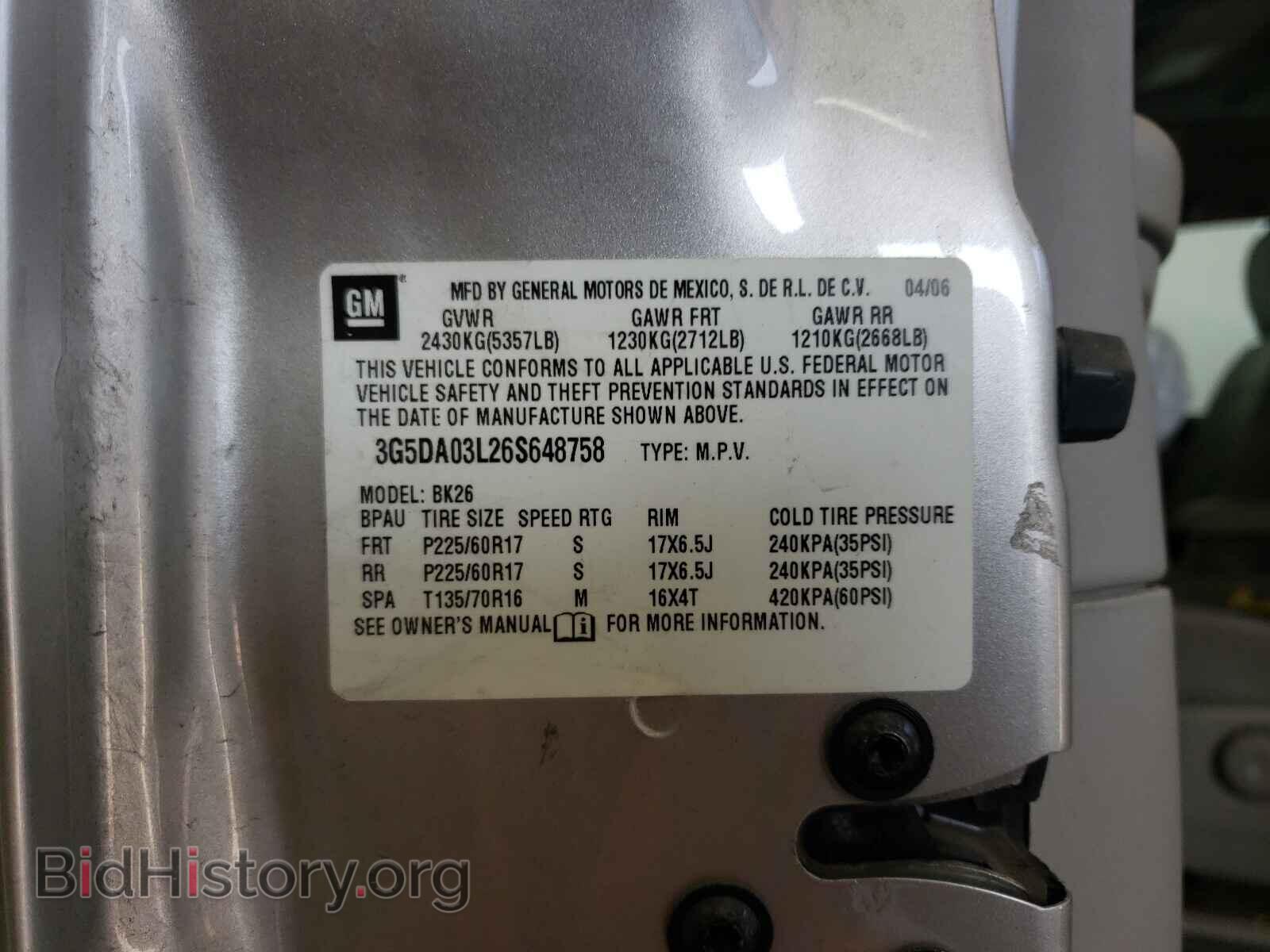 2006 BUICK RENDEZVOUS - VIN: 3G5DA03L26S648758 - Photo 10