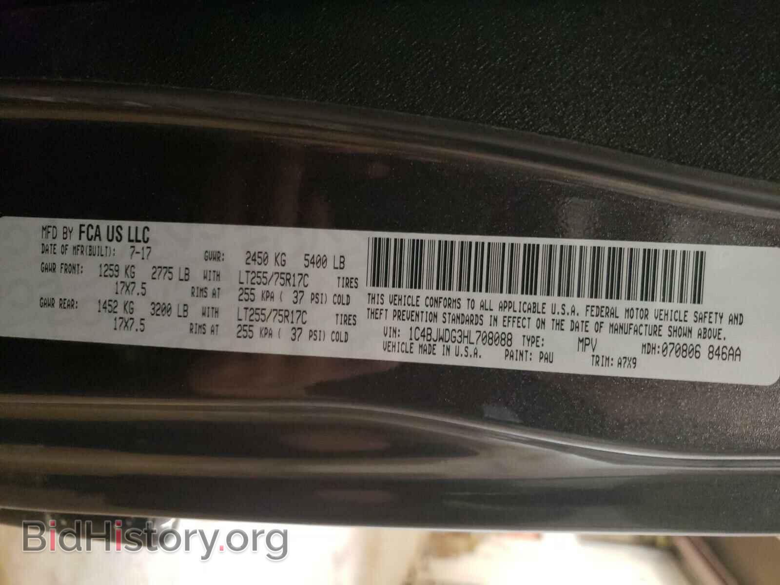 2017 JEEP WRANGLER - VIN: 1C4BJWDG3HL708088 - Фото 10