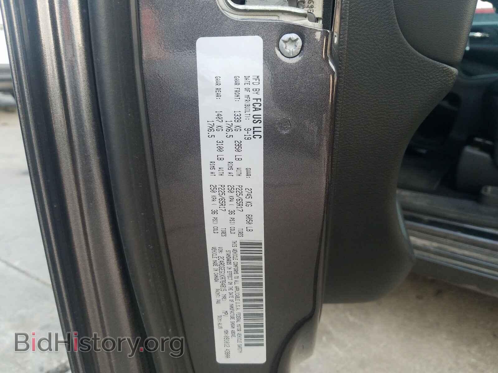 2019 DODGE CARAVAN - VIN: 2C4RDGEG1KR764815 - Фото 10