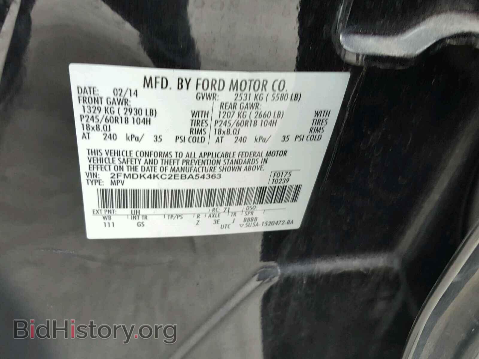 2014 FORD EDGE - VIN: 2FMDK4KC2EBA54363 - Photo 10