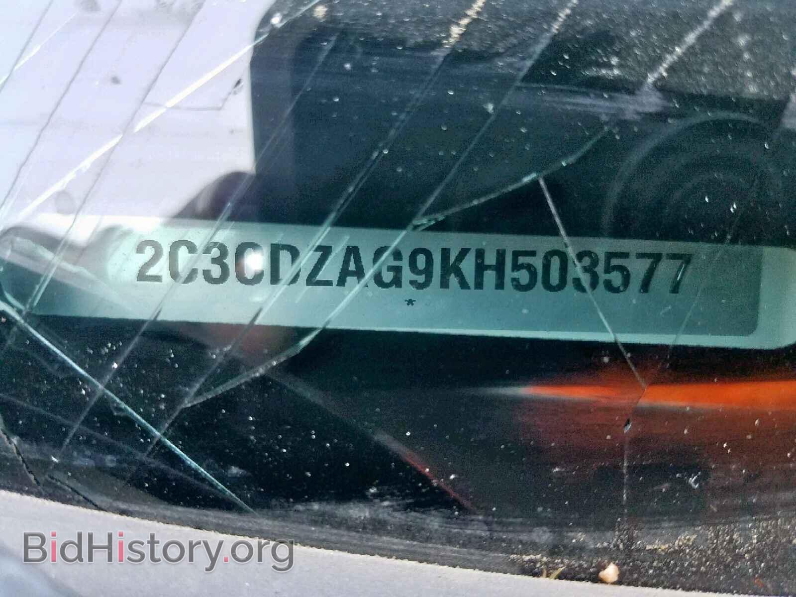 2019 DODGE CHALLENGER - VIN: 2C3CDZAG9KH503577 - Фото 10