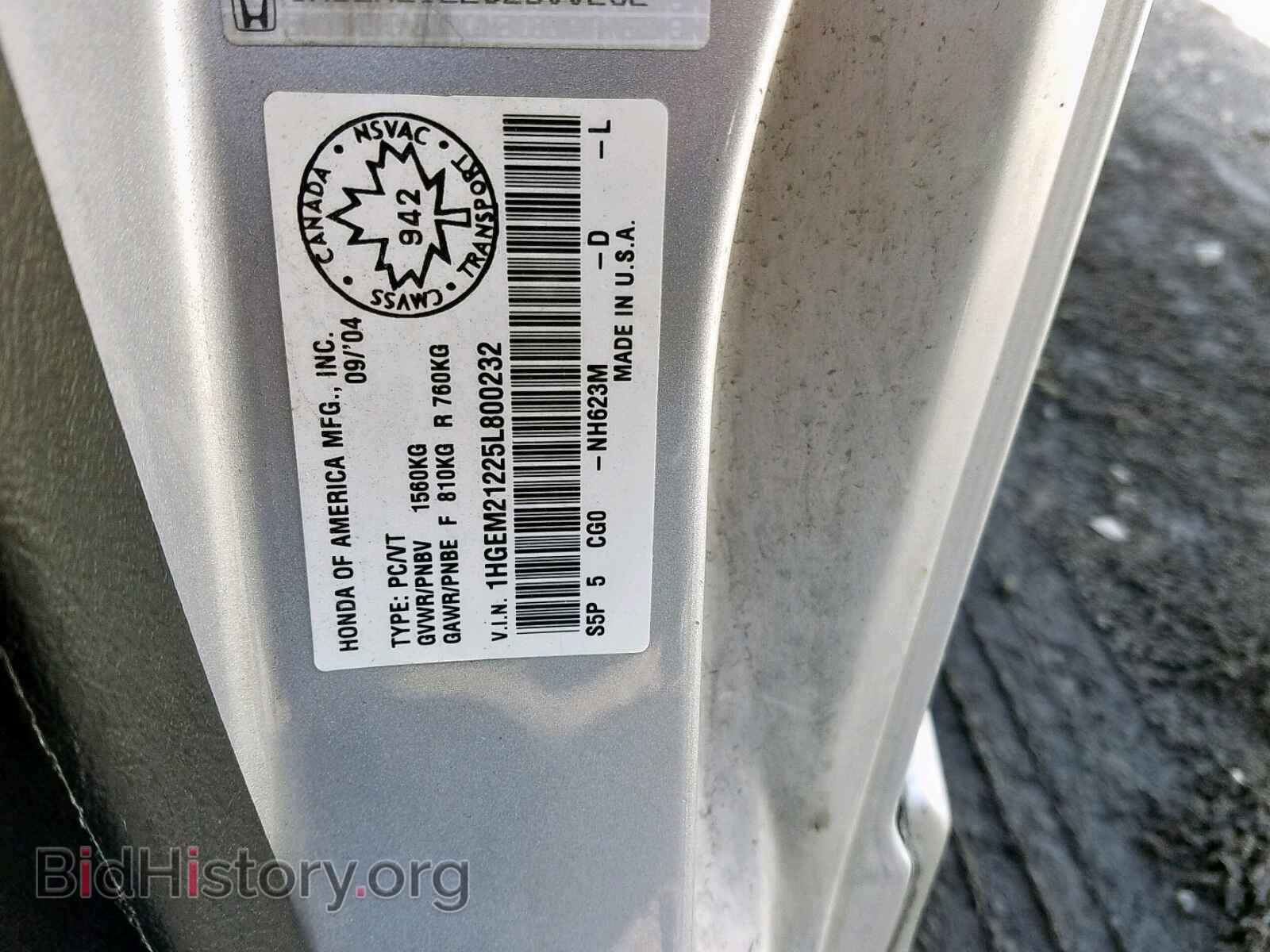 2005 HONDA CIVIC - VIN: 1HGEM21225L800232 - Фото 10