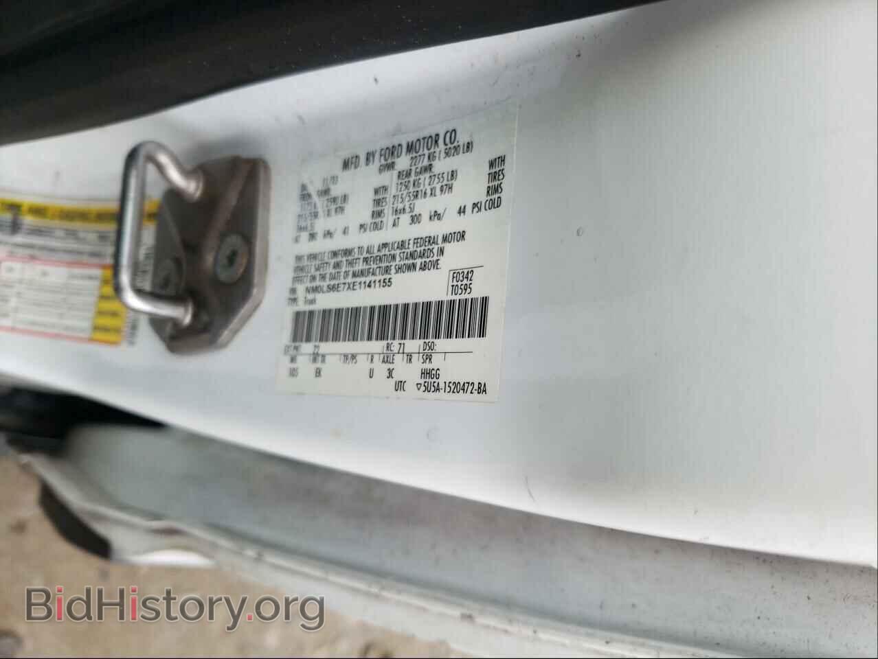 2014 FORD TRANSIT CO - VIN: NM0LS6E7XE1141155 - Фото 10