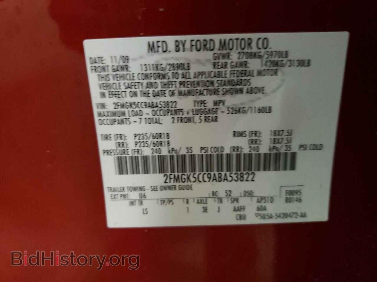 2010 FORD FLEX - VIN: 2FMGK5CC9ABA53822 - Photo 13