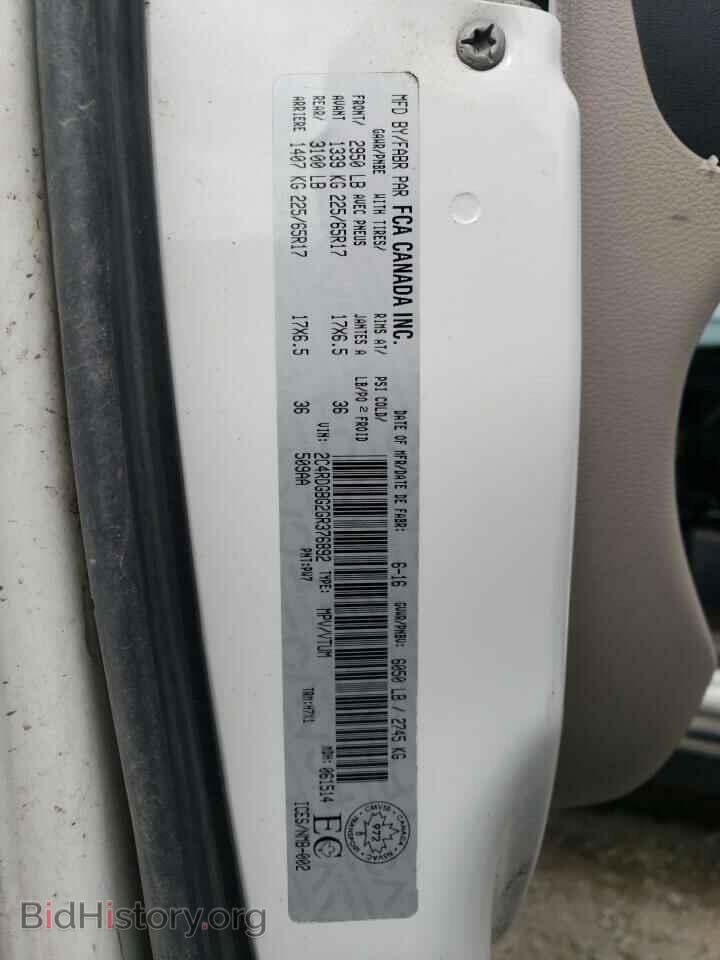 2016 DODGE CARAVAN - VIN: 2C4RDGBG2GR376892 - Фото 14