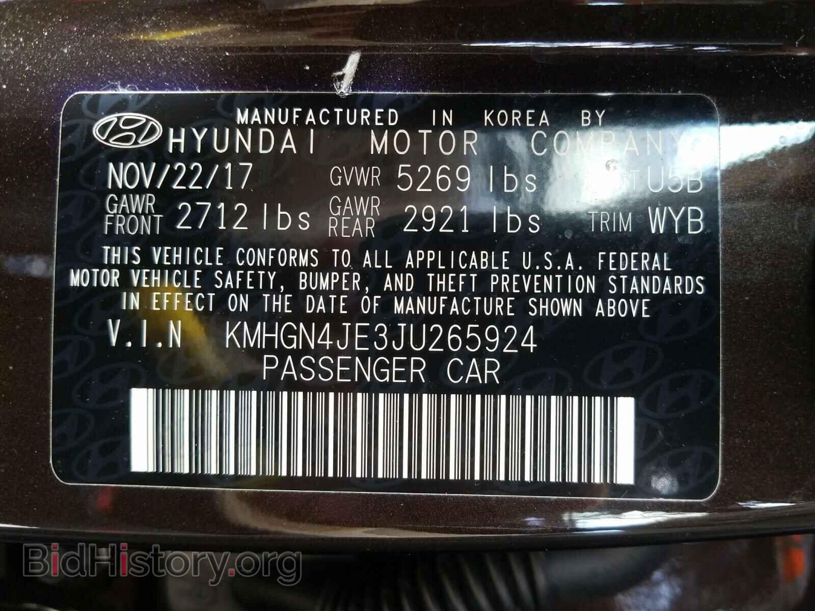 2018 GENESIS G80 - VIN: KMHGN4JE3JU265924 - Фото 10