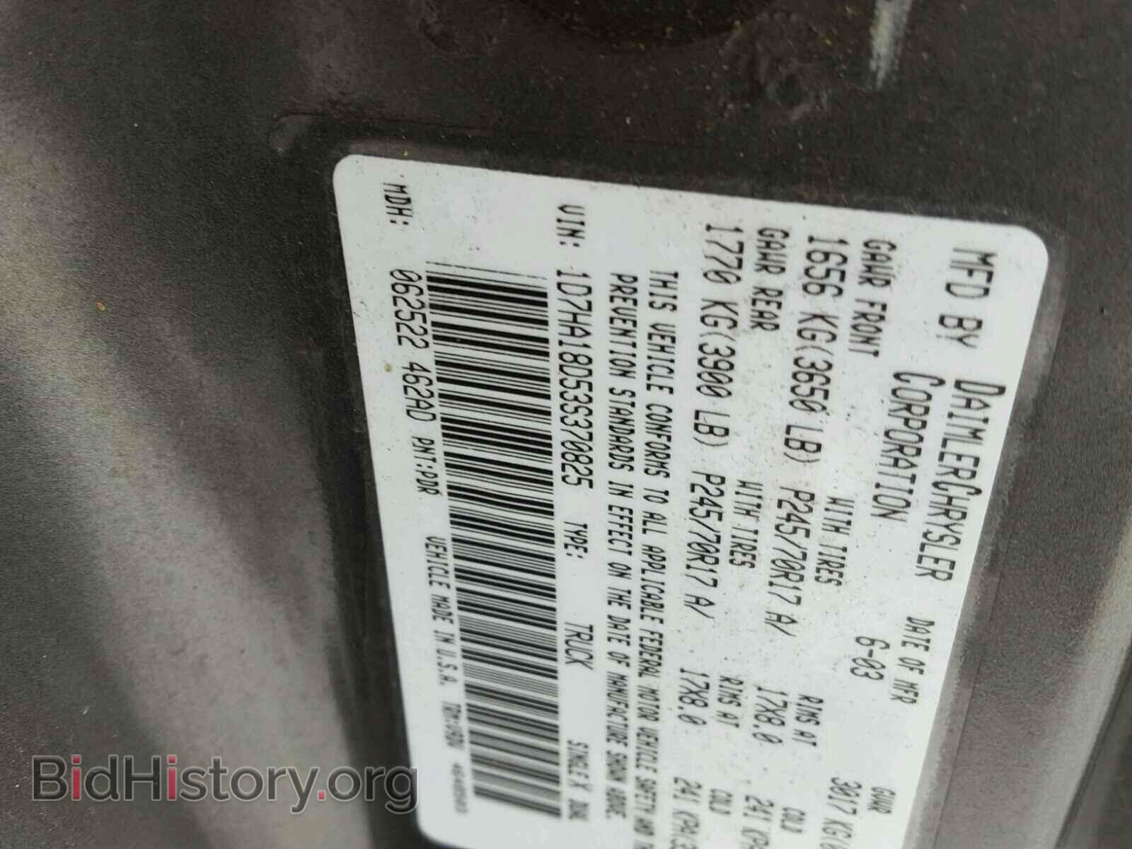 2003 DODGE RAM 1500 - VIN: 1D7HA18D53S370825 - Фото 10