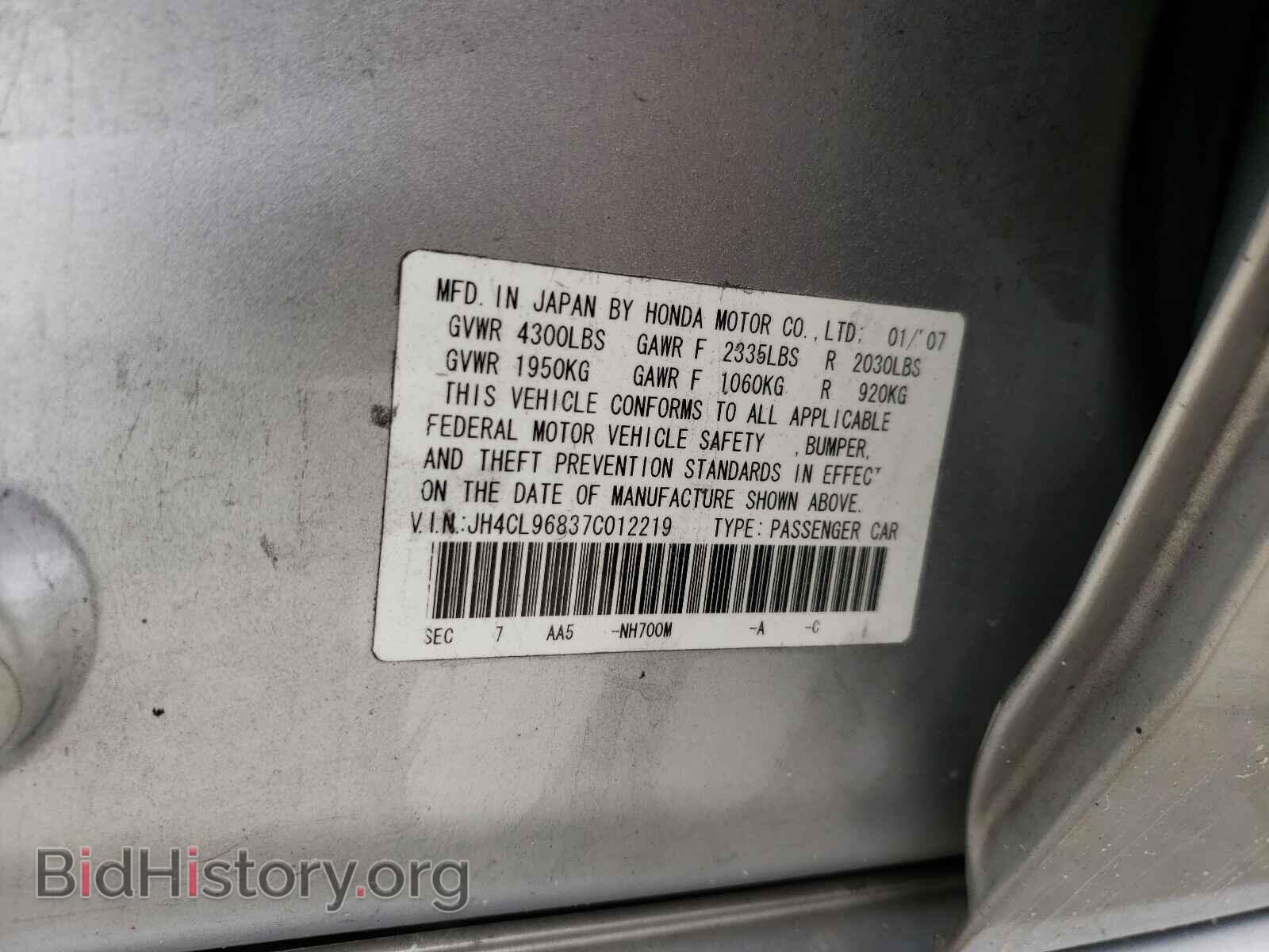 2007 ACURA TSX - VIN: JH4CL96837C012219 - Фото 10