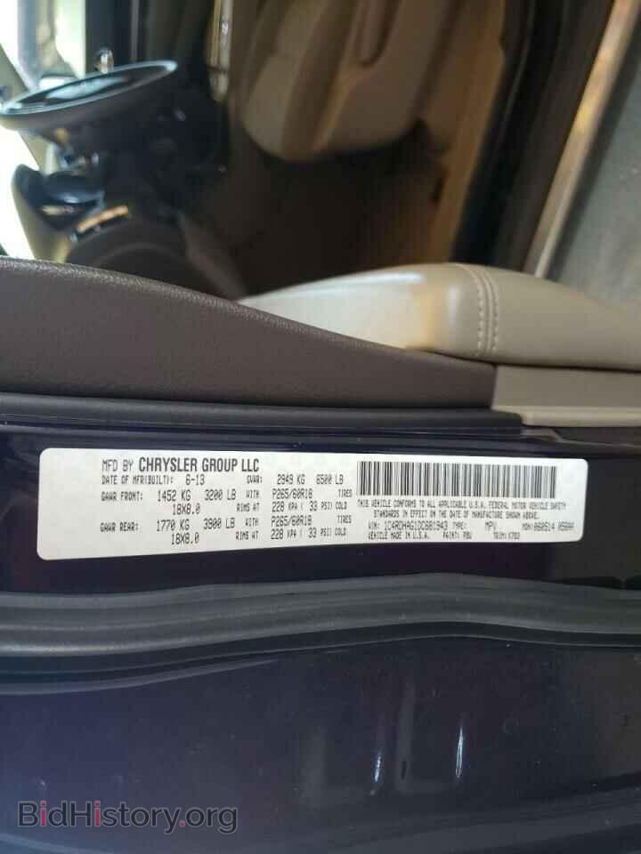 2013 DODGE DURANGO - VIN: 1C4RDHAG1DC681943 - Photo 14