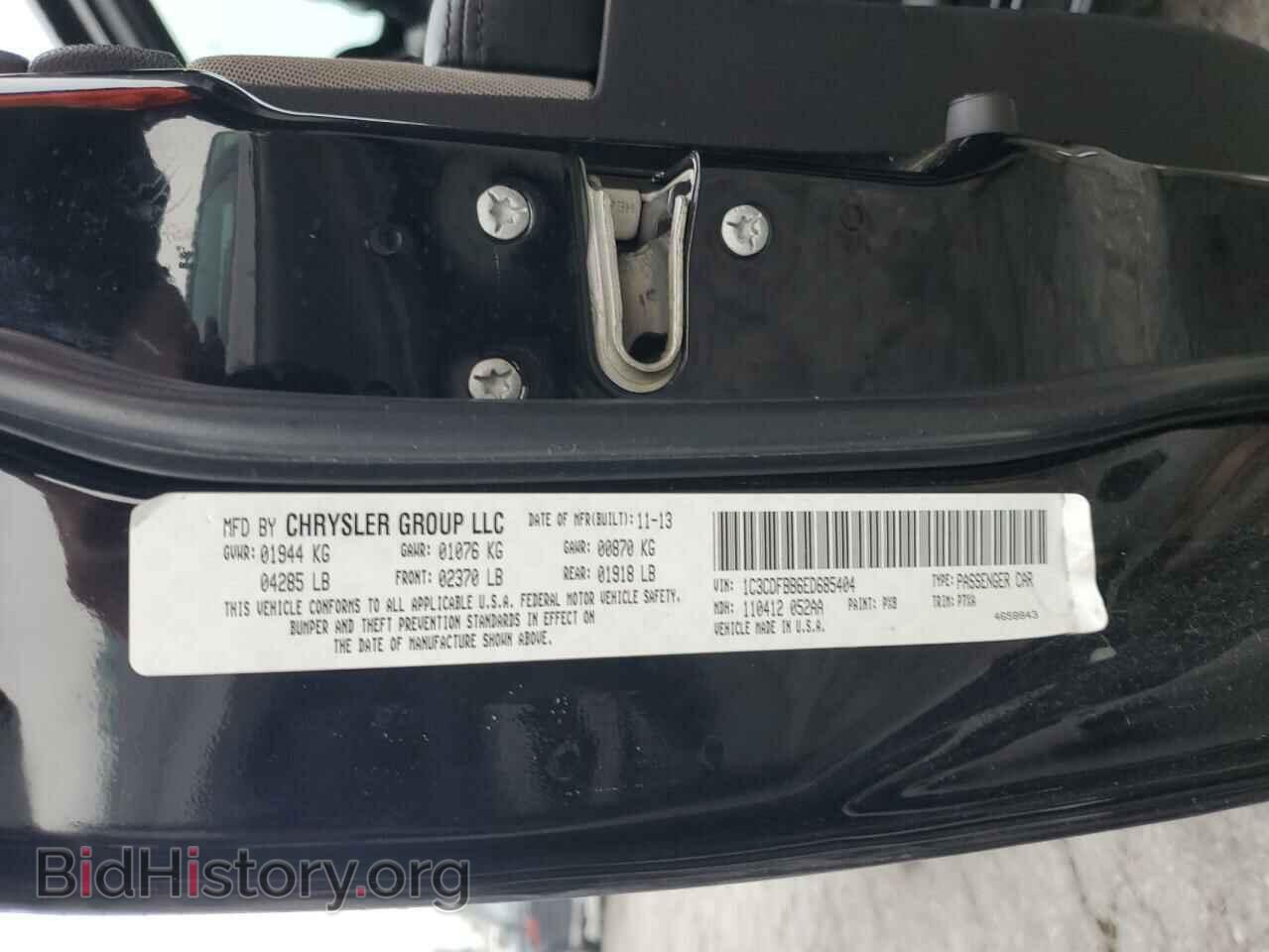2014 DODGE DART - VIN: 1C3CDFBB6ED685404 - Фото 12