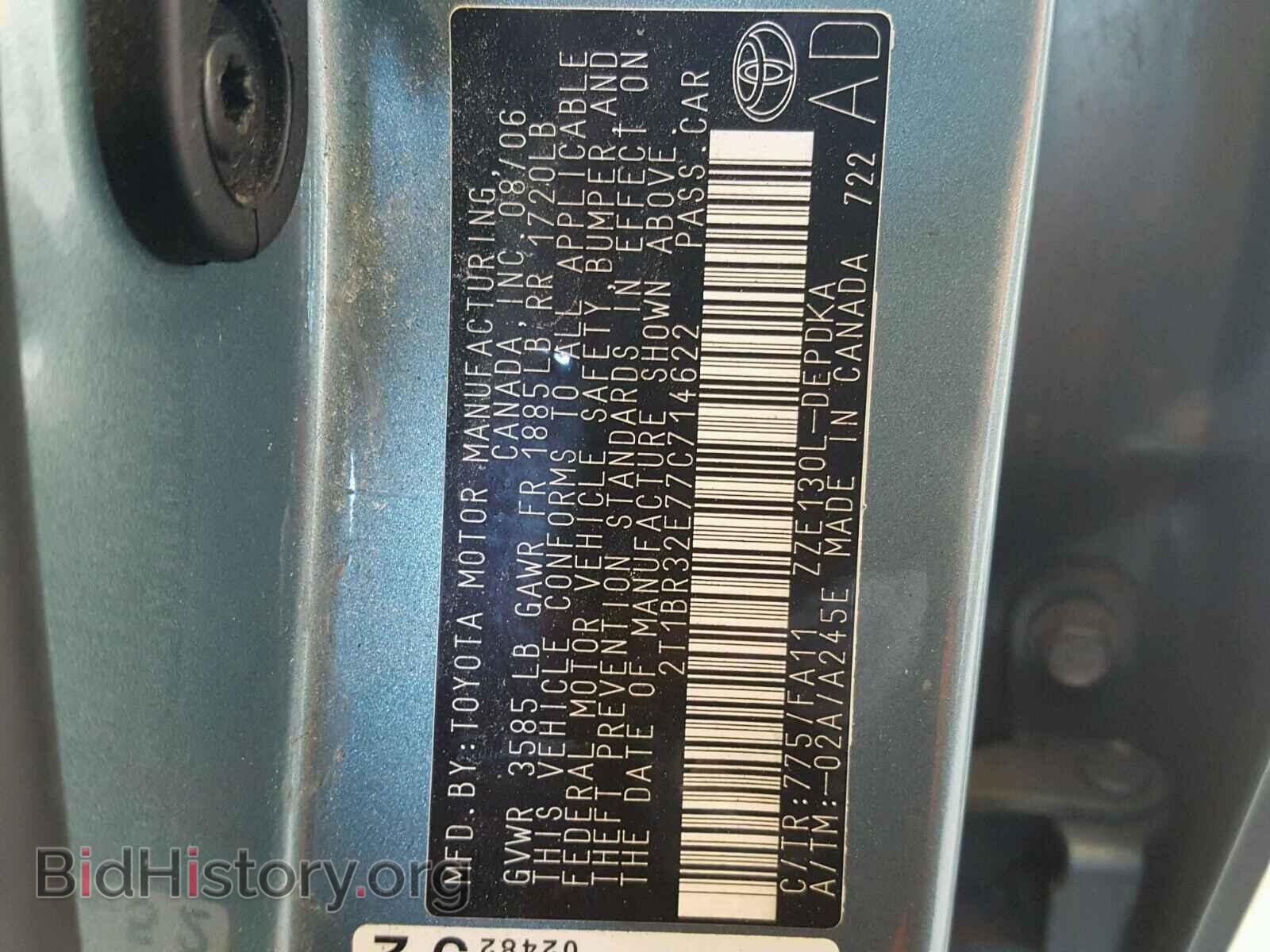 2007 TOYOTA COROLLA - VIN: 2T1BR32E77C714622 - Photo 10