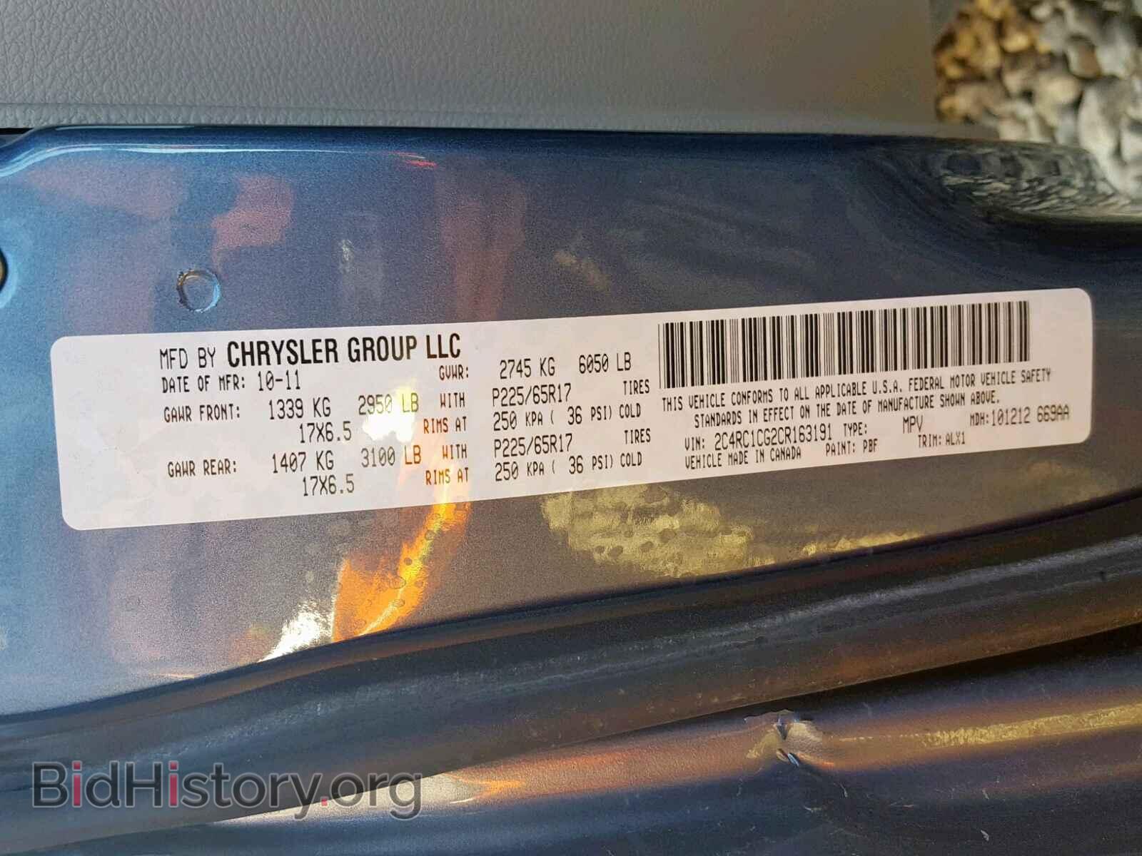 2012 CHRYSLER TOWN & COU - VIN: 2C4RC1CG2CR163191 - Фото 10