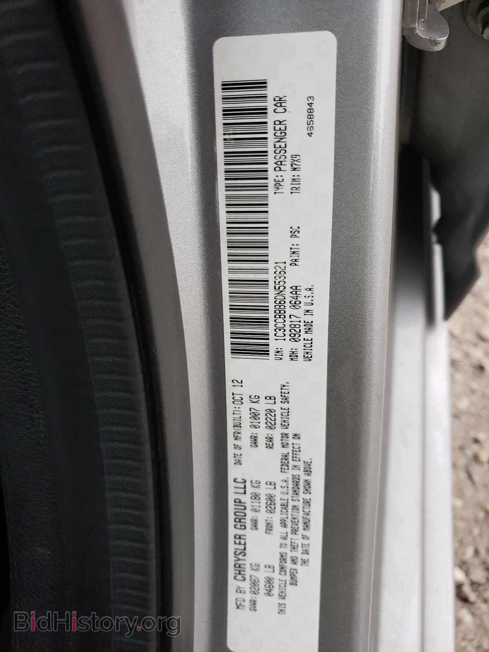 2013 CHRYSLER 200 - VIN: 1C3CCBBB6DN553621 - Фото 10
