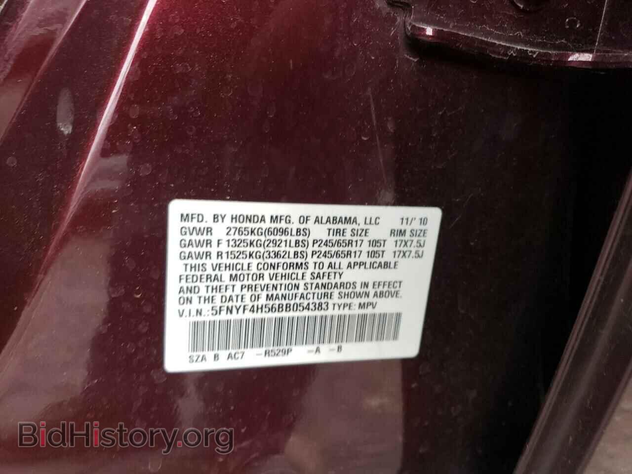 2011 HONDA PILOT - VIN: 5FNYF4H56BB054383 - Фото 13