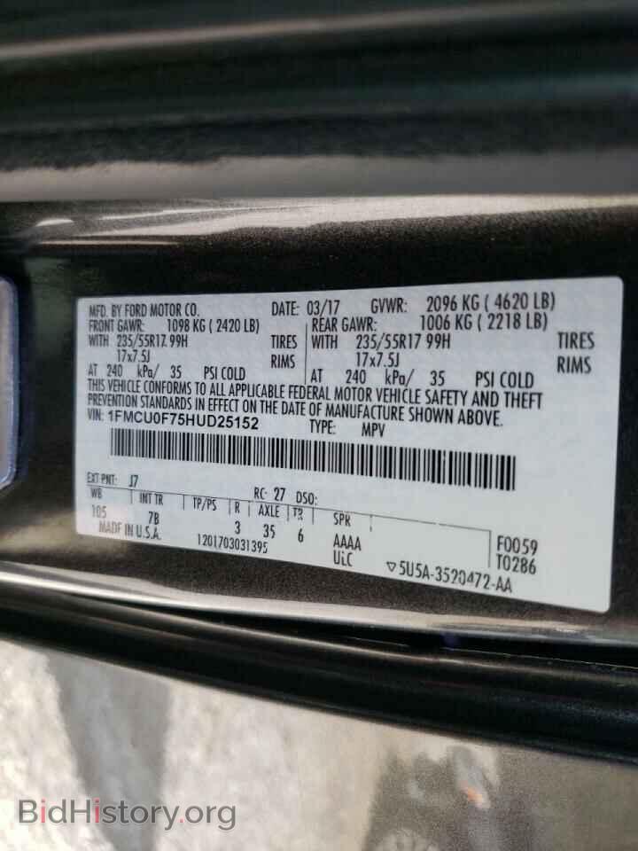 2017 FORD ESCAPE - VIN: 1FMCU0F75HUD25152 - Фото 12