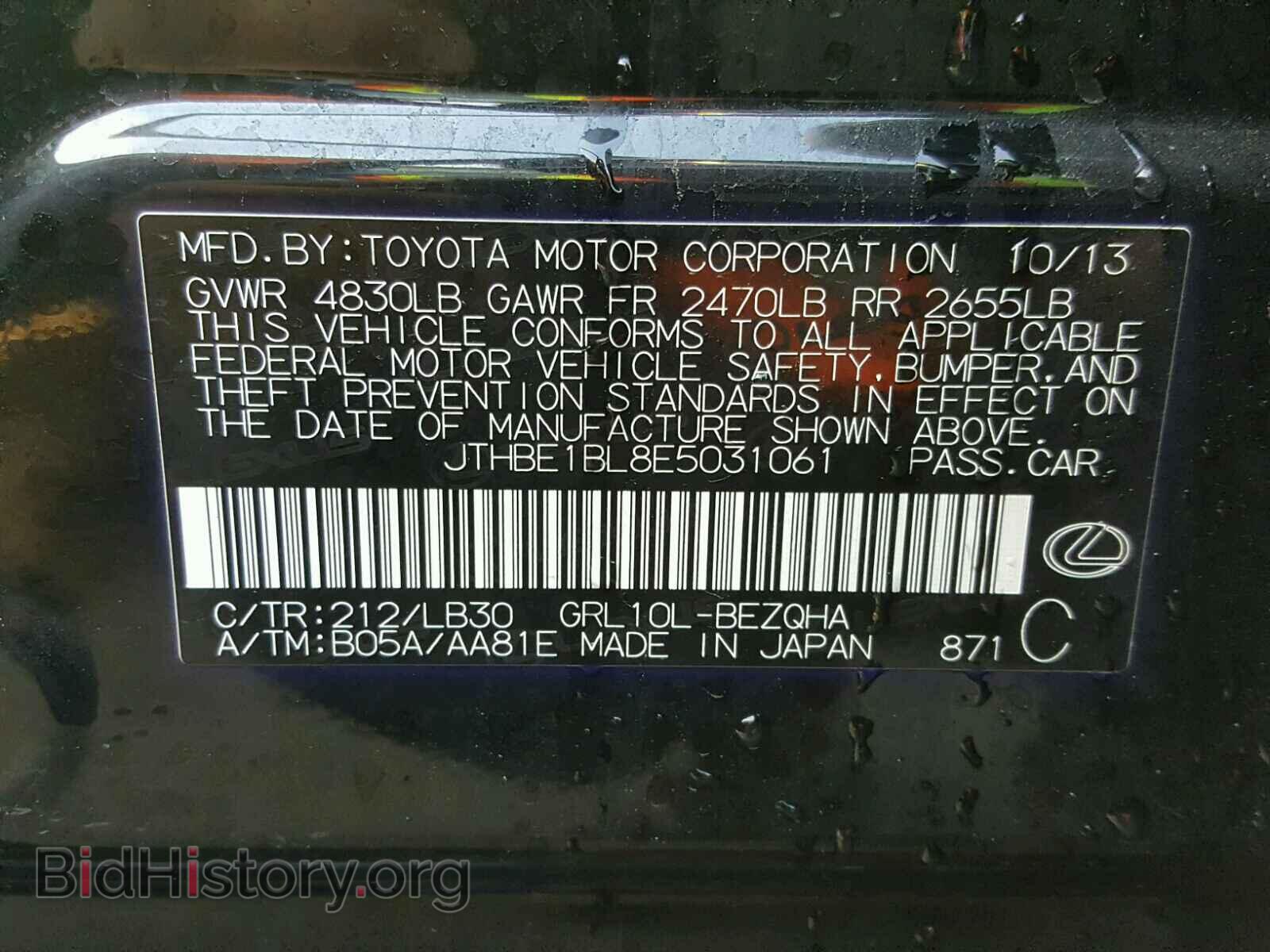 2014 LEXUS GS350 - VIN: JTHBE1BL8E5031061 - Фото 10