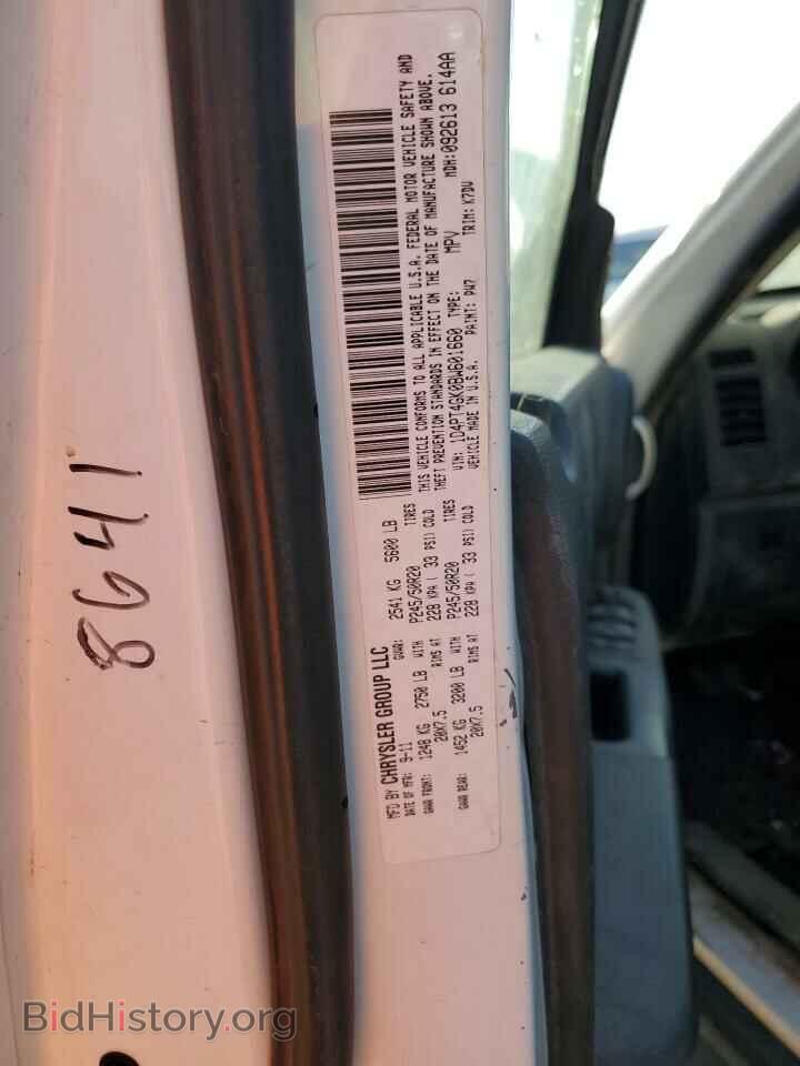 2011 DODGE NITRO - VIN: 1D4PT4GK0BW601660 - Photo 13