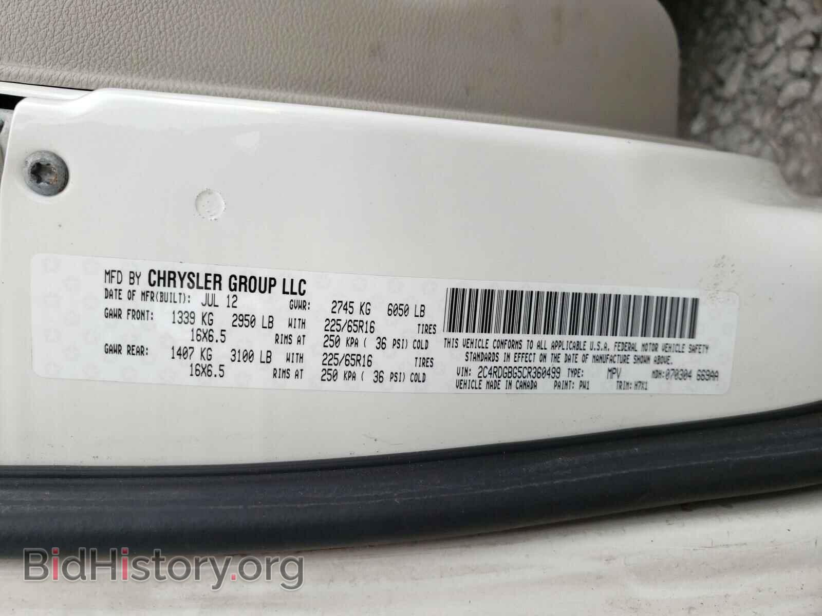 2012 DODGE CARAVAN - VIN: 2C4RDGBG5CR360499 - Фото 10