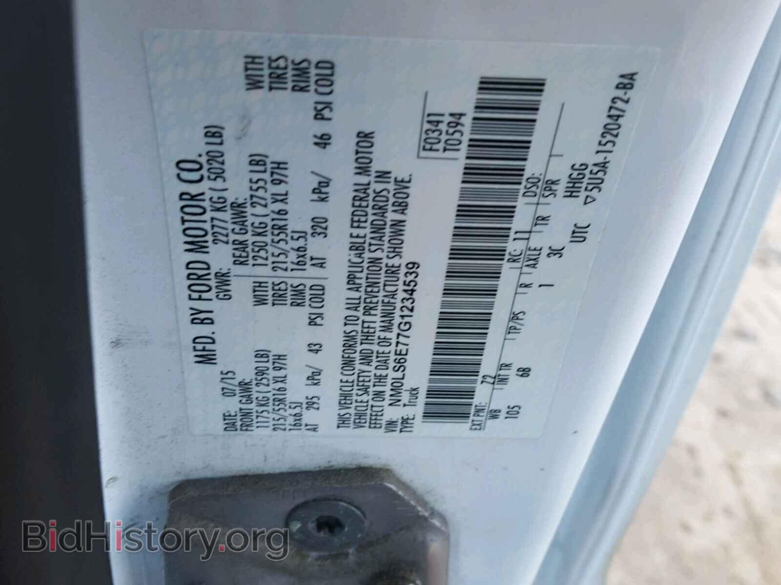 2016 FORD TRANSIT CO - VIN: NM0LS6E77G1234539 - Фото 10