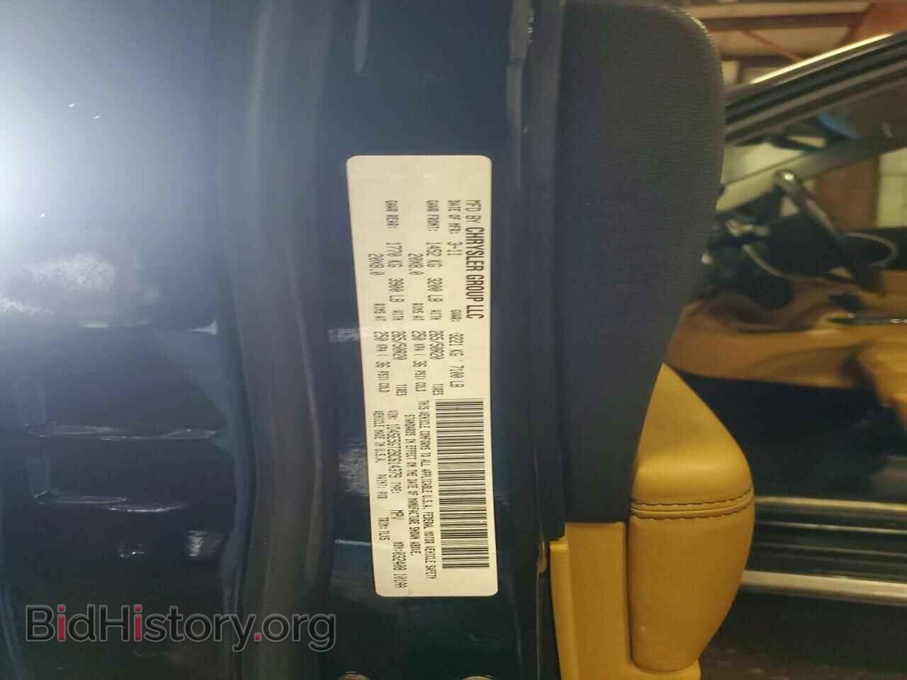 2011 DODGE DURANGO - VIN: 1D4SE5GT2BC614379 - Фото 13