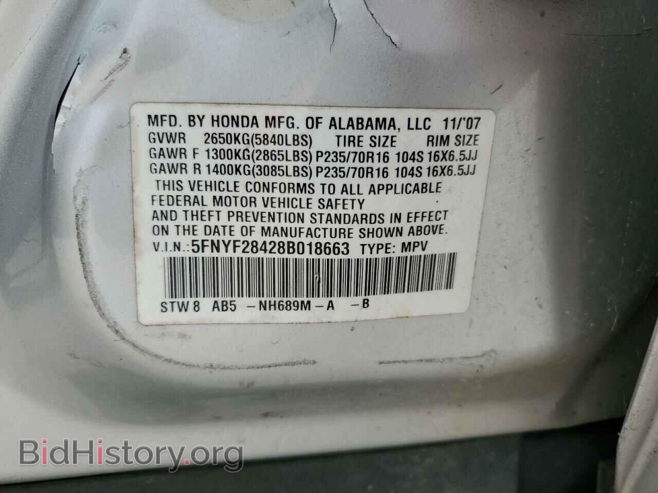 2008 HONDA PILOT - VIN: 5FNYF28428B018663 - Фото 13