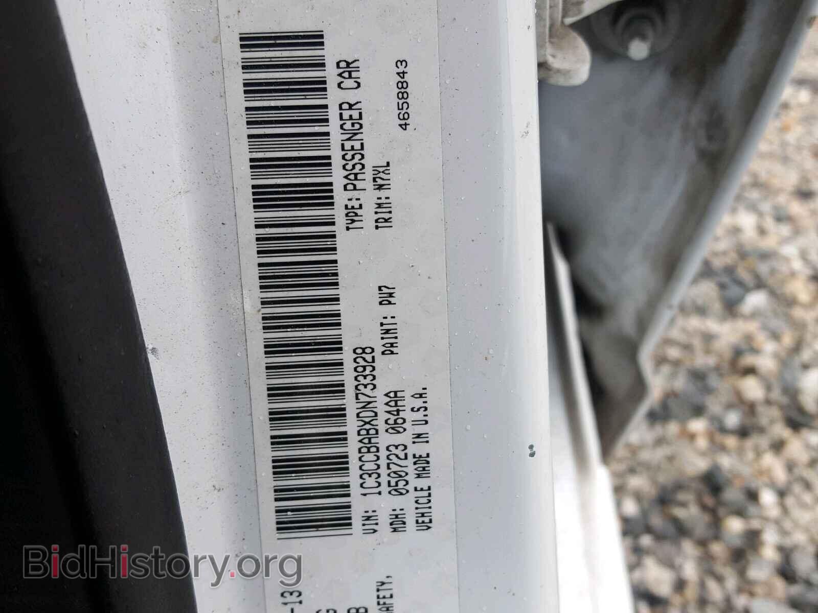 2013 CHRYSLER 200 - VIN: 1C3CCBABXDN733928 - Фото 10