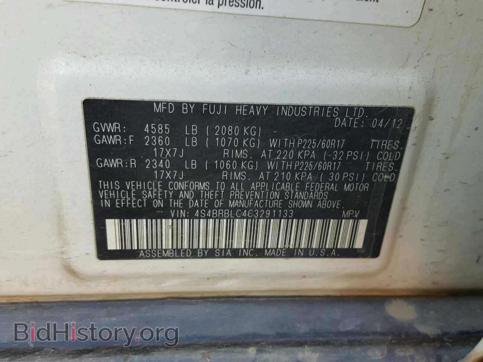 2012 SUBARU OUTBACK - VIN: 4S4BRBLC4C3291133 - Фото 10