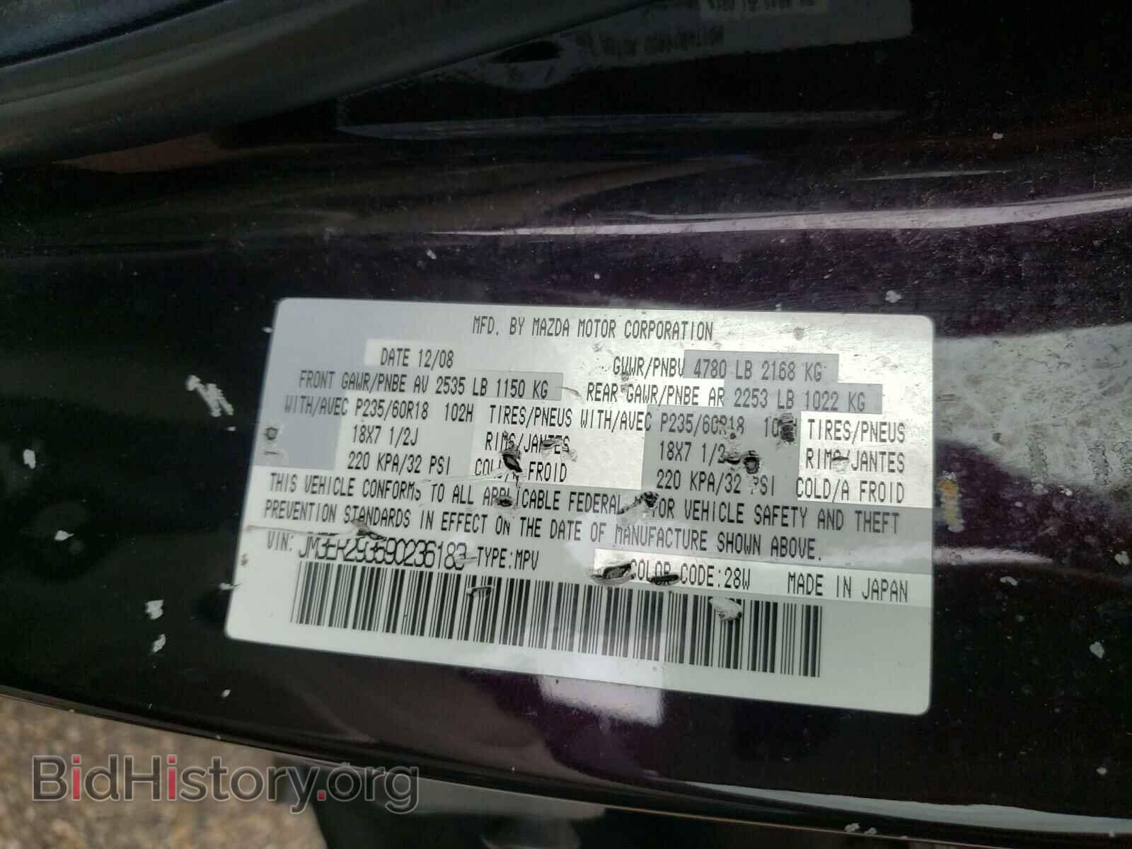 2009 MAZDA CX-7 - VIN: JM3ER293590236183 - Фото 10