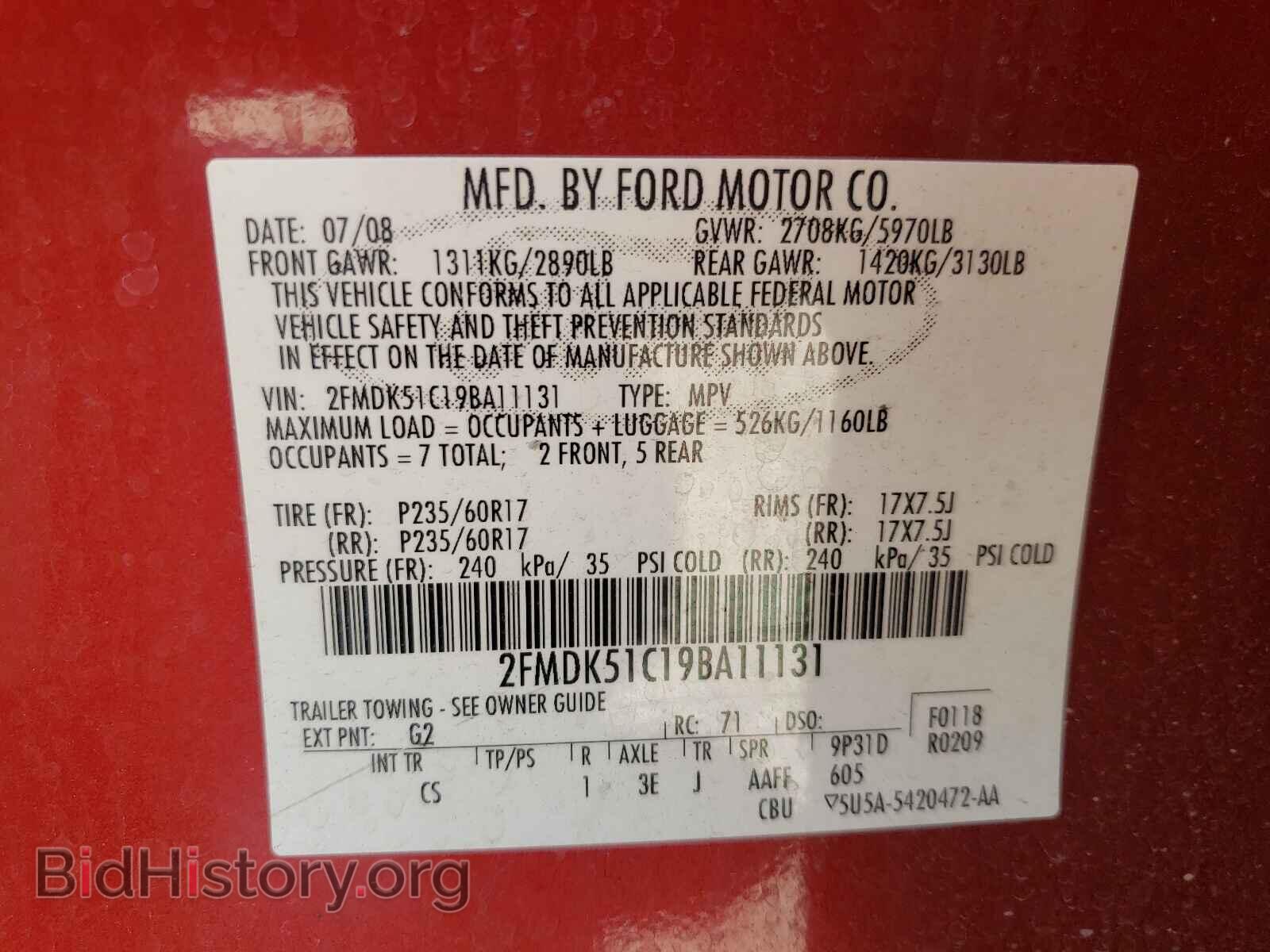 2009 FORD FLEX - VIN: 2FMDK51C19BA11131 - Фото 10