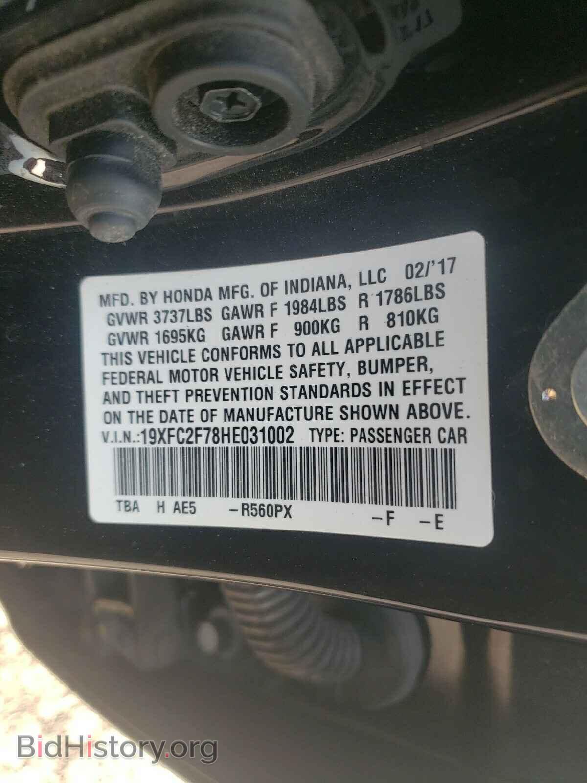 2017 HONDA CIVIC - VIN: 19XFC2F78HE031002 - Photo 10
